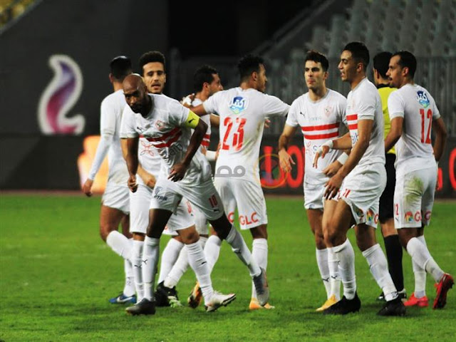 الزمالك