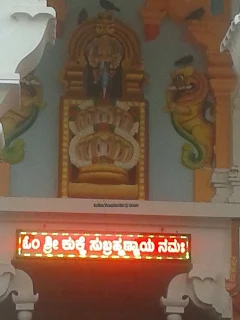 Kukke Subramanya Temple