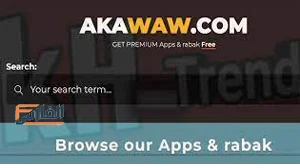 www.akawaw.com,www akawaw com,akawaw ,موقع akawaw,akawaw موقع,تطبيق akawaw ,برنامج akawaw,تحميل برنامج akawaw,تحميل برنامج www.akawaw.com,