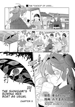  Touhou ~ The Shinigami's Rowing Her Boat as Usual Chapter 5