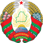 Belarus_coa