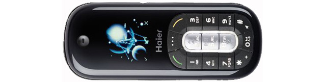 World's smallest MP3 enabled mobile phone now in markets