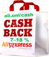 ali.onl/cash - AliExpress Official Сashback Service
