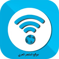 تحميل تطبيق free wifi finder اصدار 2023 للاندرويد والايفون تنزيل تطبيق free wifi finder Wifi Finder تنزيل برنامج free wifi finder للجوال