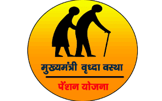 छत्तीसगढ़ पेंशन सूची में नाम कैसे देखते हैं ? Pension List Chhattisgarh