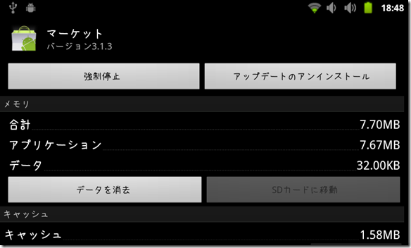 GMAP01