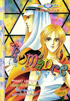 ขายการ์ตูนออนไลน์ Romance เล่ม 94