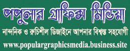 Graphics Design House
