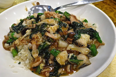 Ting Heng Seafood Restaurant, hokkien fried rice