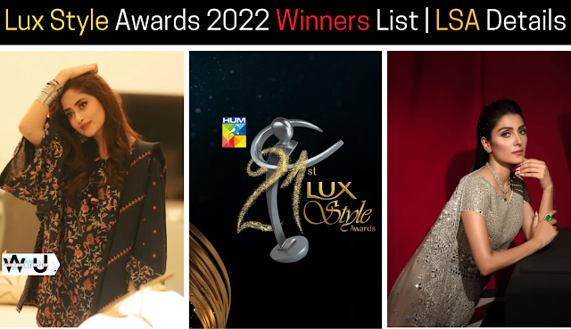 Lux Style Awards 2022 Winners List