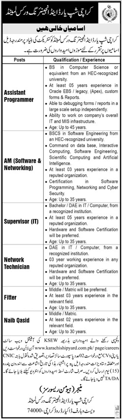 Karachi Shipyard and Engineering Works Limited KSEW Jobs in IT Department, etc in July 2022