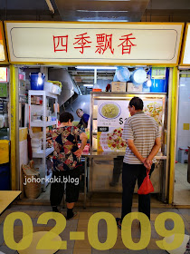 Singapore-Chinatown-Complex-Food-Centre-Yellow-Zone-Stall-Directory