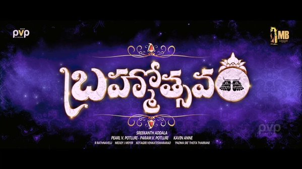 brahmotsavam-mp3-songs