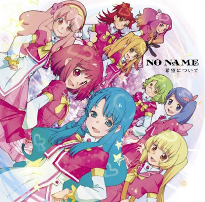 AKB0048-Kibou No Tsuite