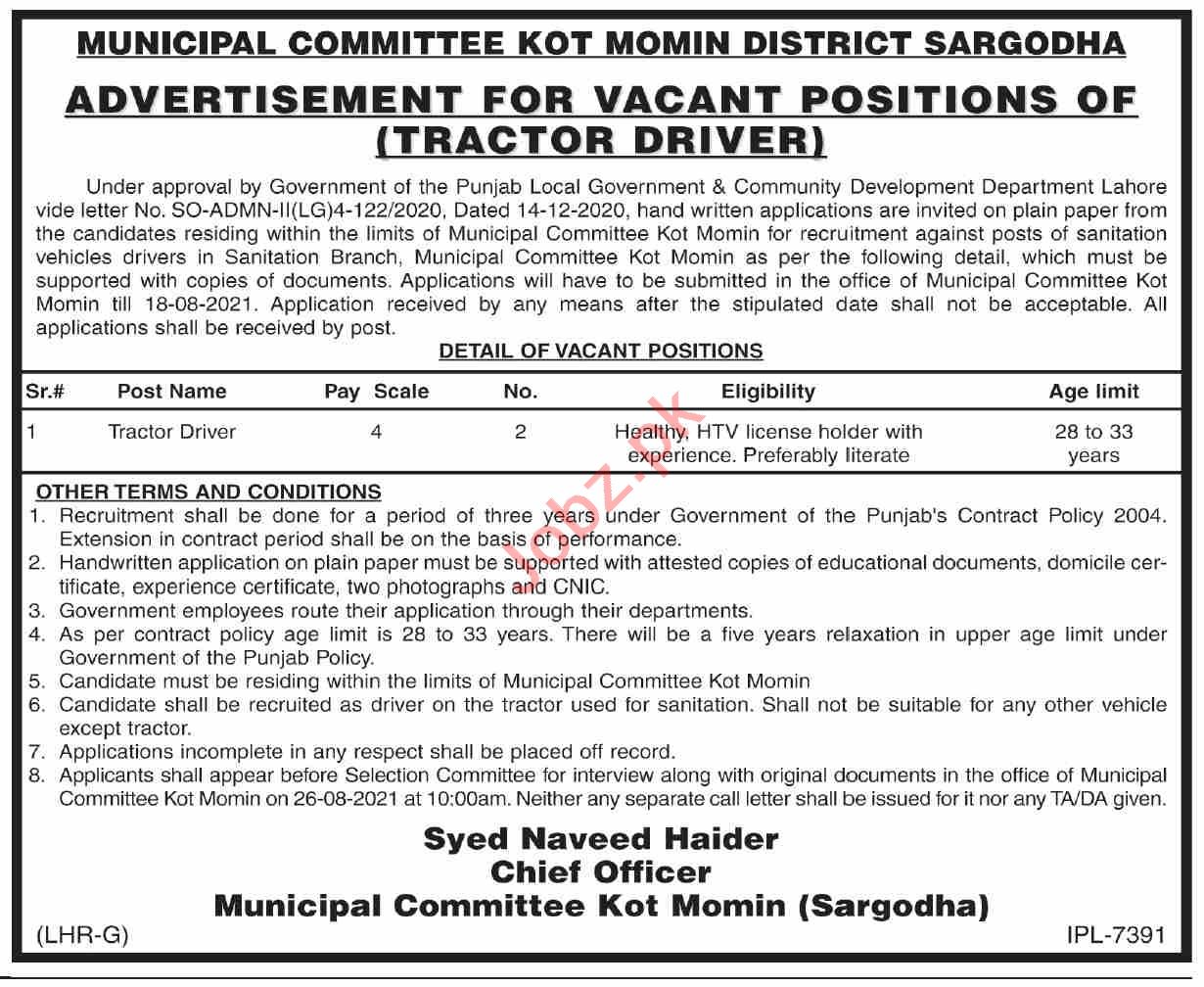 Municipal Committee  Jobs 2021 For Drivers