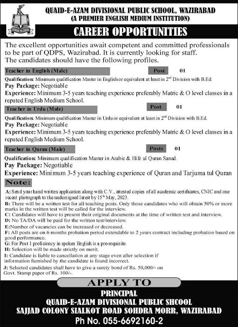 Govt Jobs Quaid e azam divisional public school wazirabad teaching jobs 2023