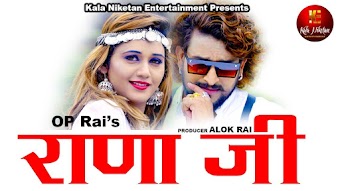 RANA JI – TR – Kavita Haryanvi video Download