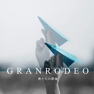 [Lirik+Terjemahan] GRANRODEO - Miraisen wo Nobotte (Menaiki Garis Masa Depan)