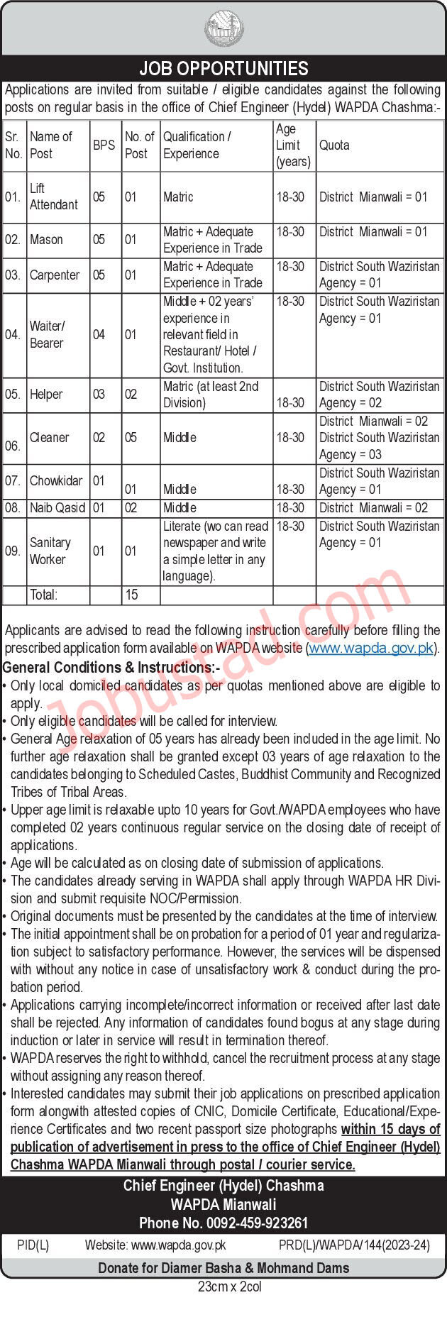 National Database And Registration Authority-WAPDA