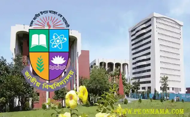 National-University-Campus