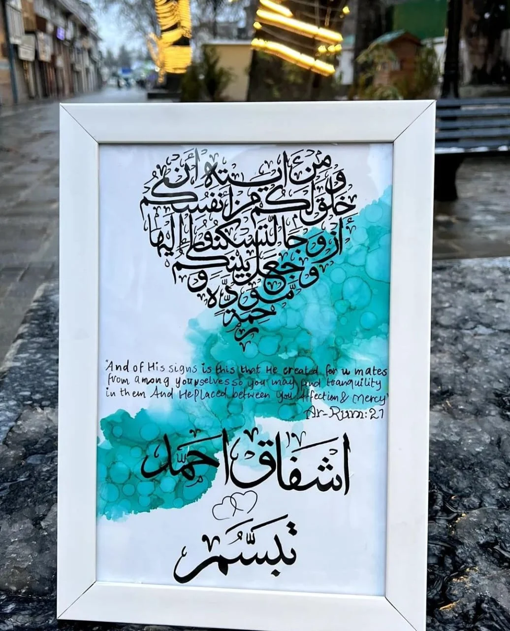 Calligrapher Muskan Afreen Finds Divine Inspiration in Islamic Tradition