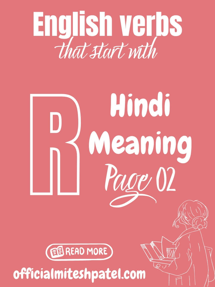 English verbs that start with R (Page 02) Hindi Meaning