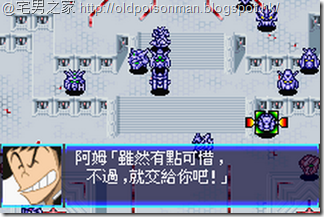 Super_Robot_Taisen_J_V1.0_Starteams_CHT.372