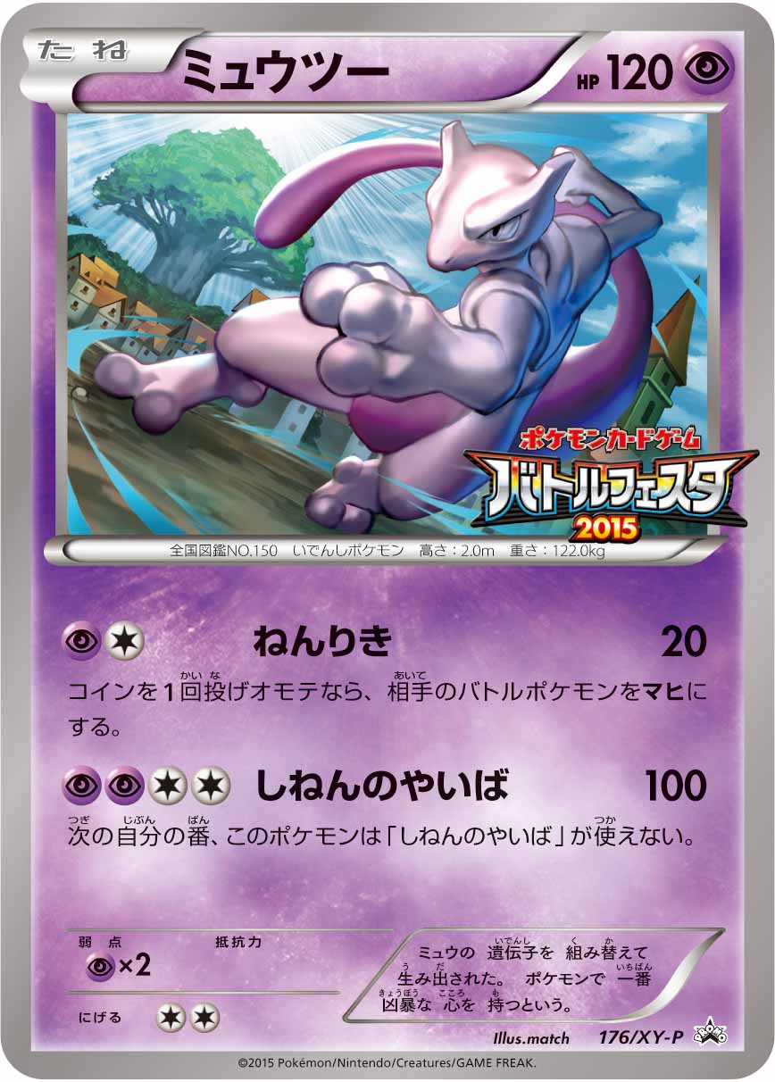 Várias Novidades para TCG Pokémon! - Pokémon Blast News