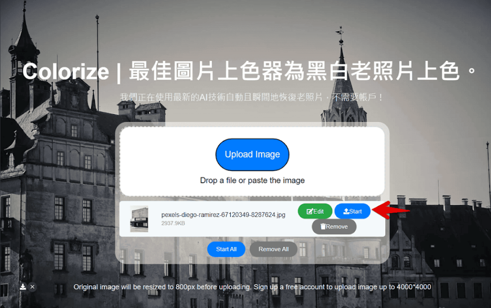 ImageColorizer 線上修復老舊照片