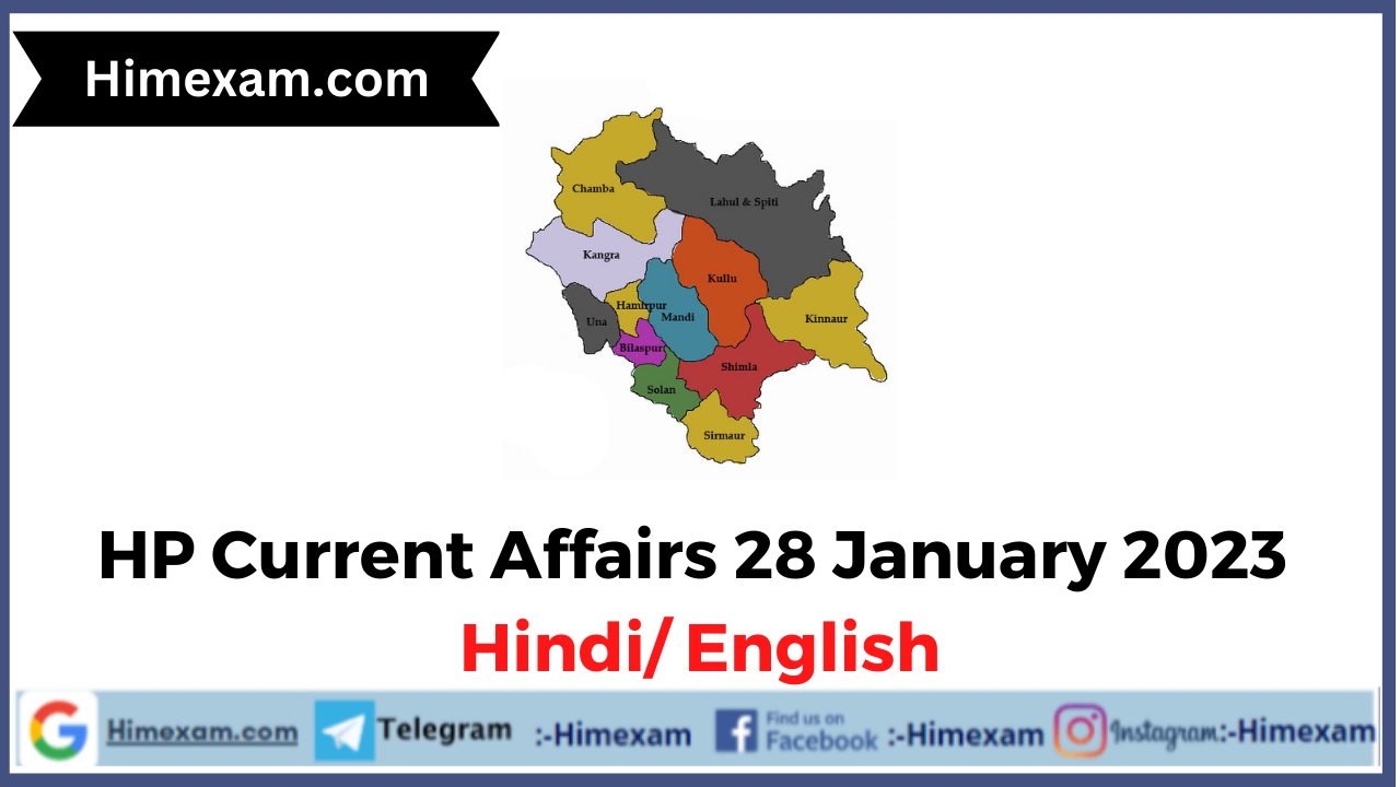 HP Current Affairs 28 January 2023