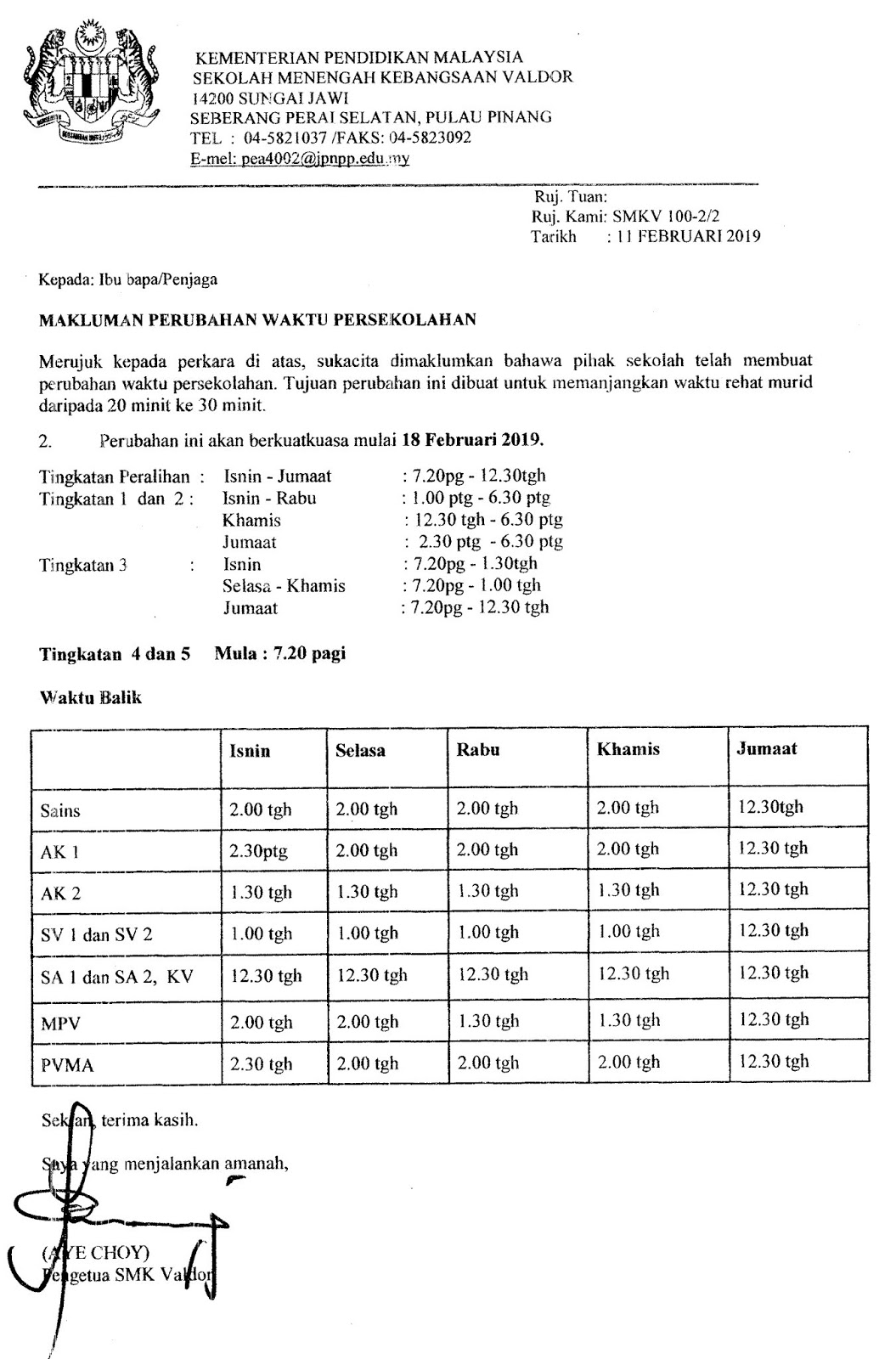 BLOG RASMI SEKOLAH MENENGAH KEBANGSAAN VALDOR: Surat 