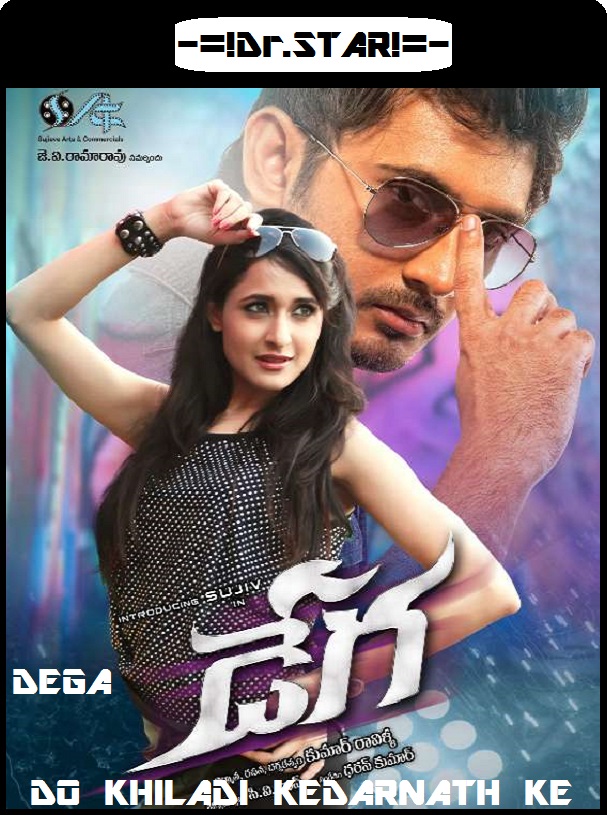 Dega 2014 Dual Audio UNCUT HDRip free download