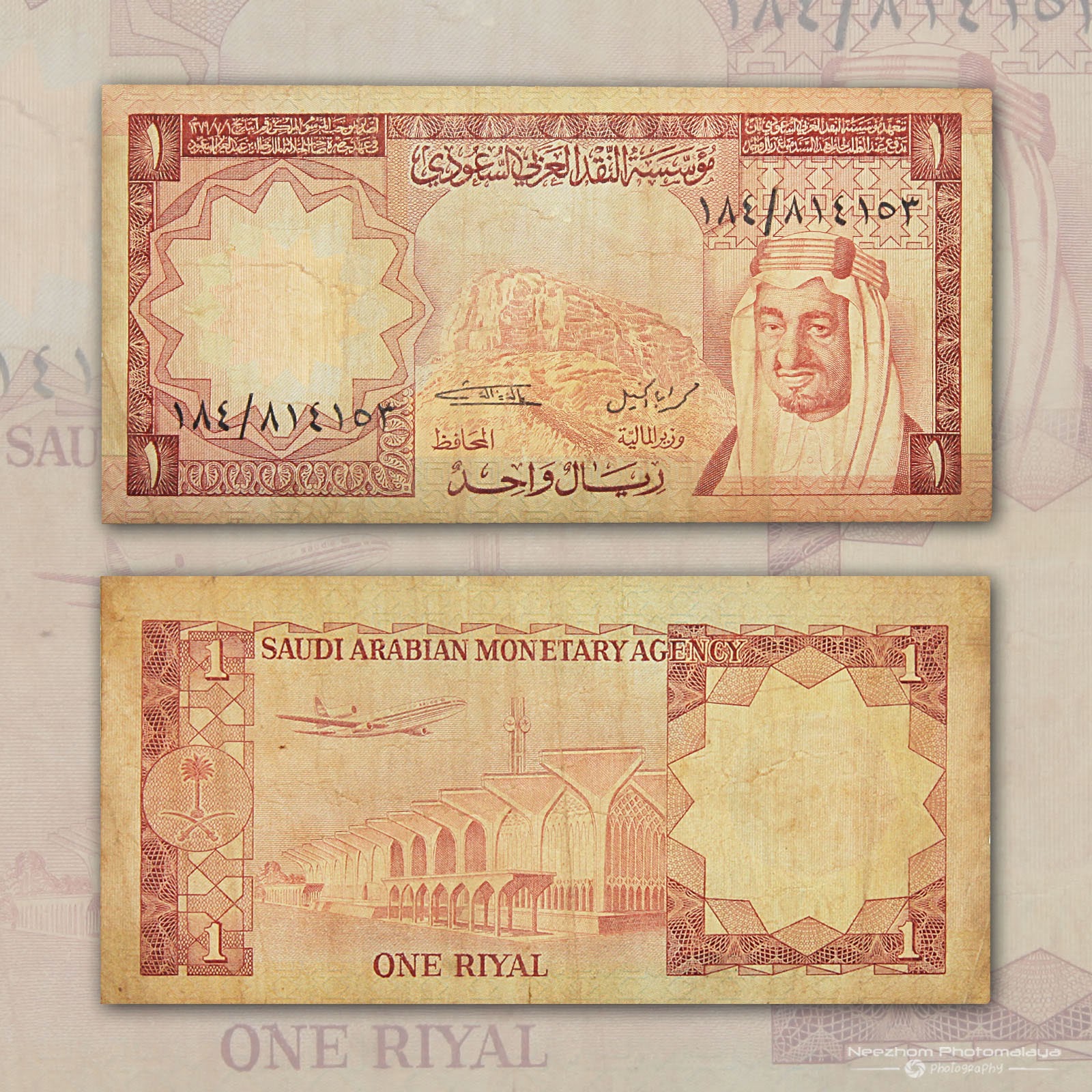 Saudi Arabia banknotes collection