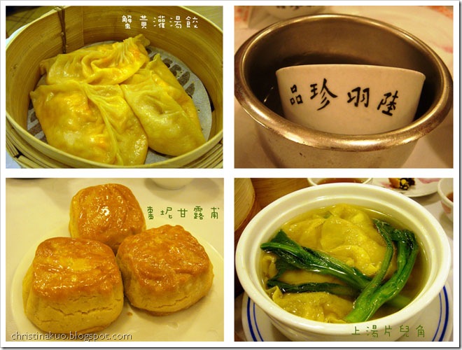 陸羽
