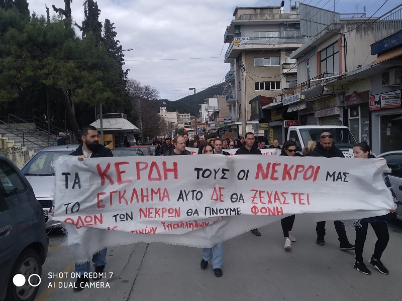 Νέα κινητοποίηση στην Ξάνθη για την τραγωδία στα Τέμπη