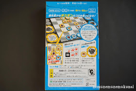 ポケモンバトルチェス外箱２