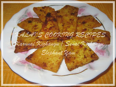 Simple Fried Elephant Yam / Karunai / Senai Kizhangu / சேனைக்கிழங்கு வறுவல் / கருணைக்கிழங்கு வறுவல்