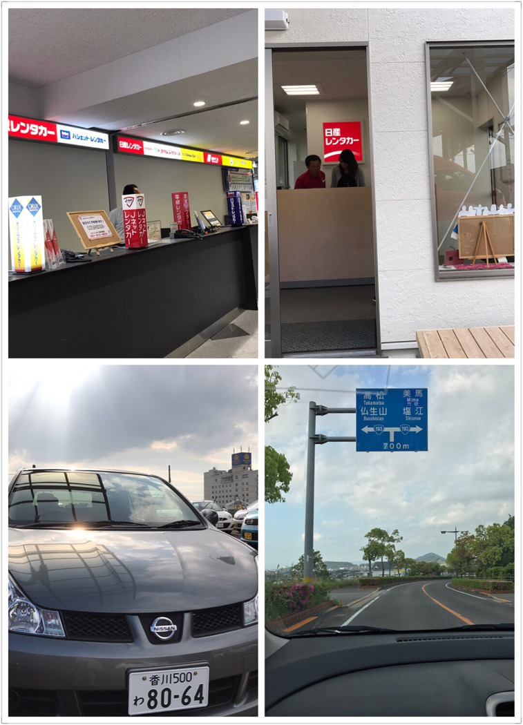高松租車Nissan