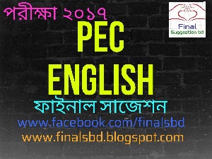 PEC English Suggestion from Adamji Cantt. School 2017