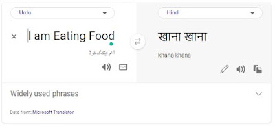 I am Eating Food Meaning in Hindi