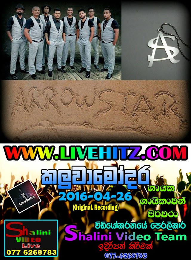 ARROW STAR LIVE IN KALUWAMODARA 2016-04-26