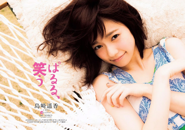 島崎遥香 Shimazaki Haruka Weekly Playboy June 2015 Wallpaper HD