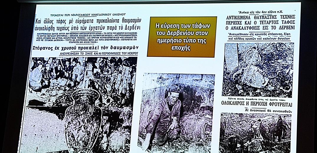 Νέα ευρήματα στους τάφους του Δερβενίου: Τι σημαίνει το γράμμα Κ που φέρουν αντικείμενά τους