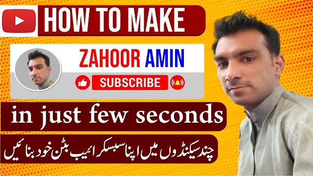 How to Make YouTube Subscribe Button in Few Seconds Free Download All Assests