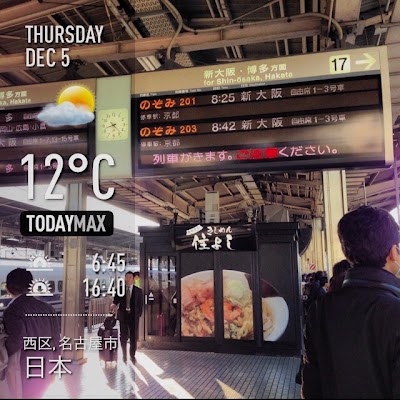 ■ 名古屋去京都．嵯峨野  