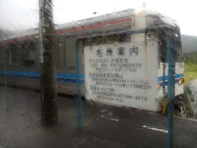 三江線　口羽駅