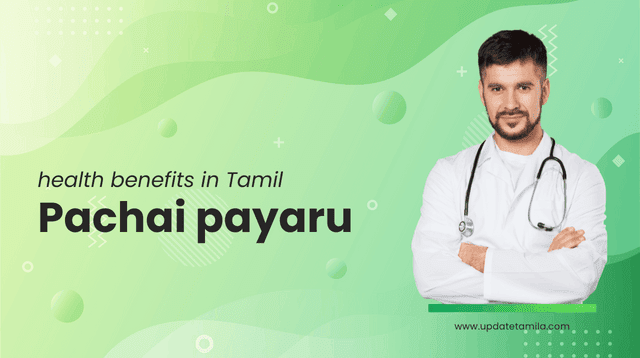 Pachai payaru health benefits in Tamil