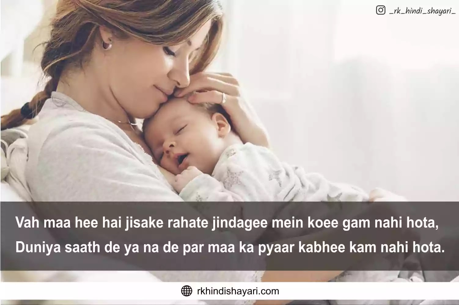 Shayari On Parents In English Parents Shayari