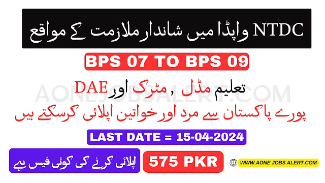 NTDC Jobs BPS 07 To BPS 09