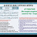 Surah At-Takatsur arab latin dan artinya - Islamic Information